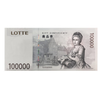 (테스트용)롯데 상품권 10만원