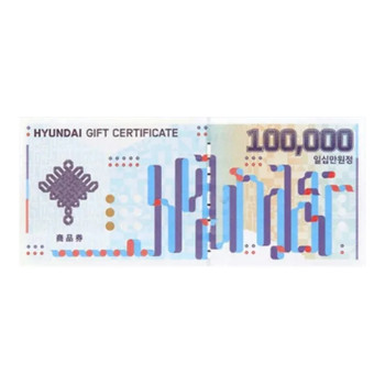 현대상품권 10만원