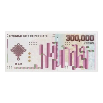 현대상품권 30만원